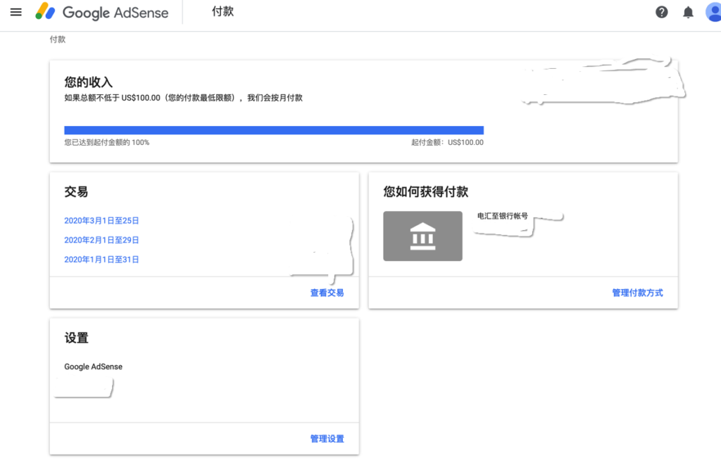 Google AdSense 电汇付款方式，谷歌广告电汇付款至招商银行的方式帮助。