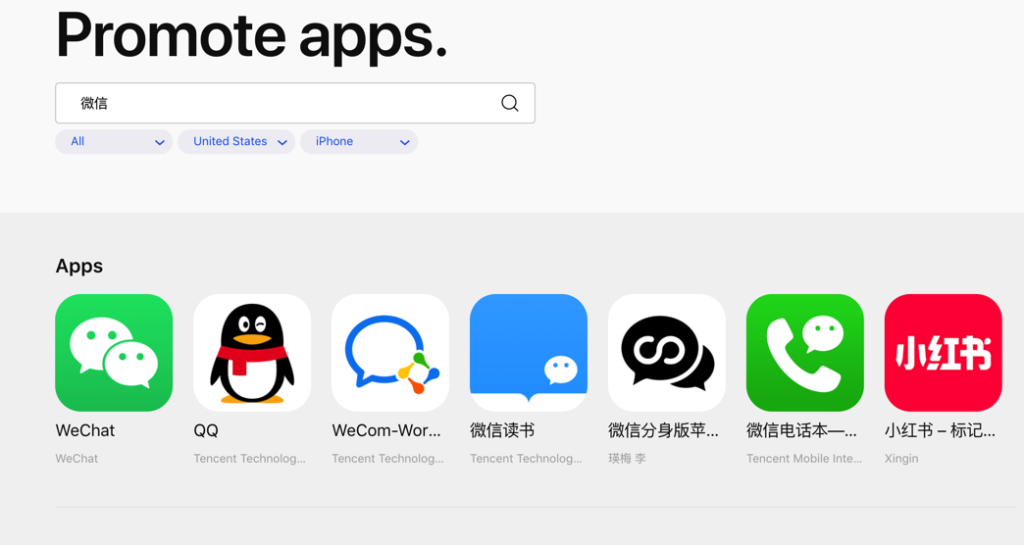 Apple 现已推出新的 App Store 营销工具