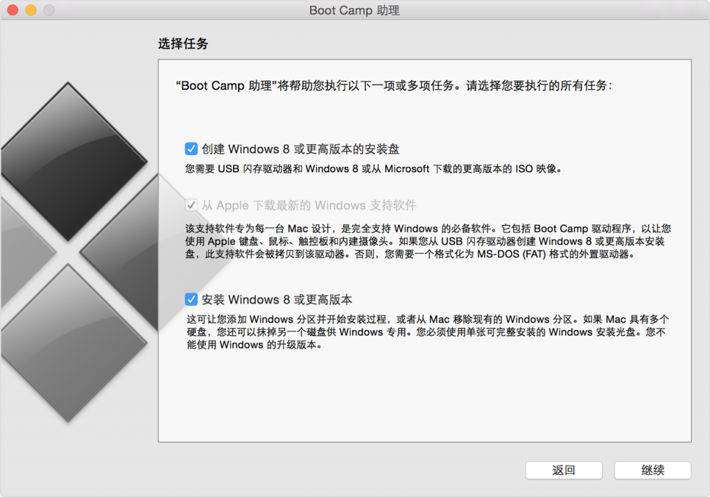 使用 Boot Camp 从 ISO 文件安装 Windows