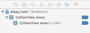 在Xcode里对 -[UIAlertView show] 设置断点