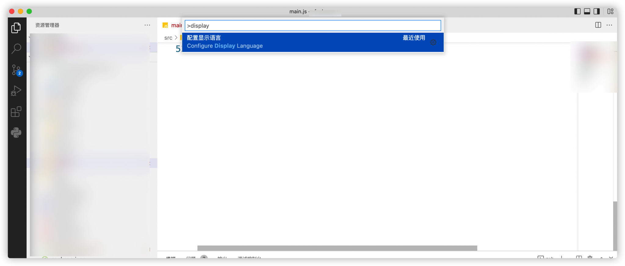 VS Code重启之后默认语言又变成的英语 — Visual Studio Code 中文插件 - 帮助教程