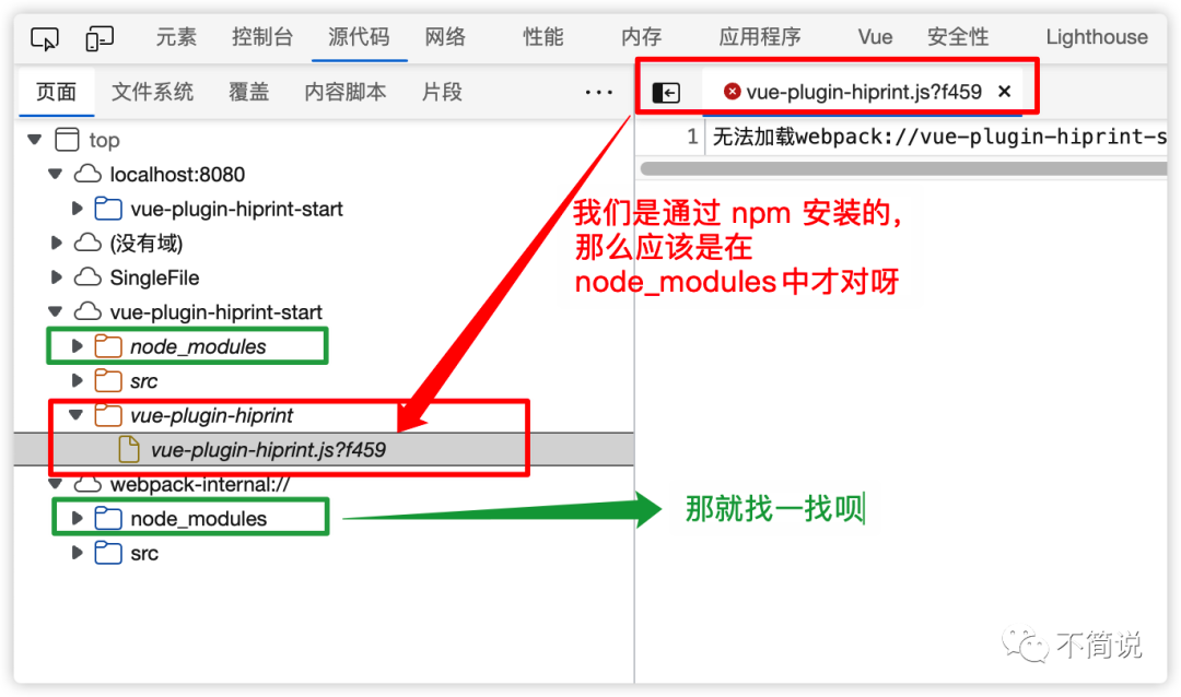 vue-plugin-hiprint 使用-进阶篇