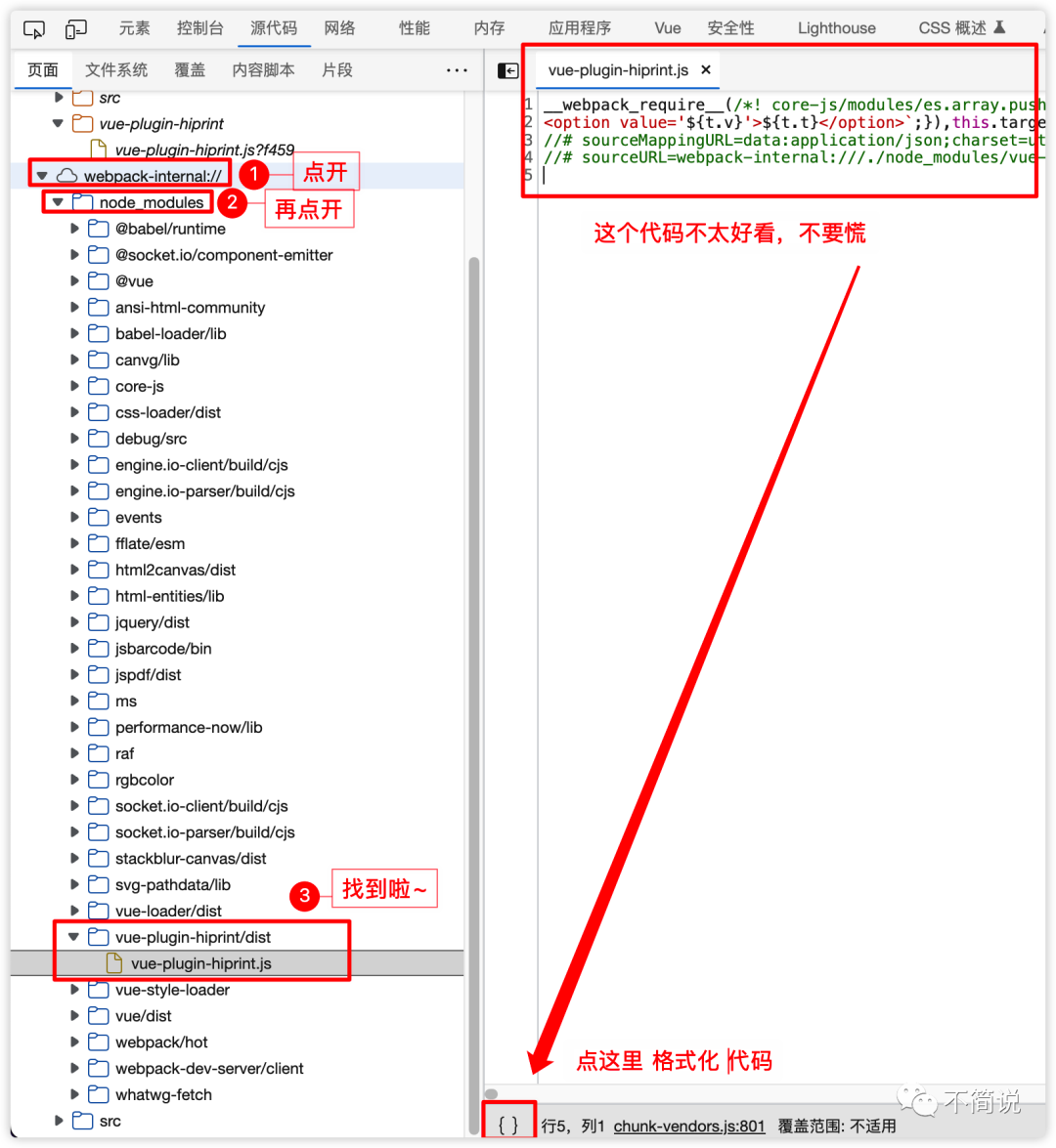 vue-plugin-hiprint 使用-进阶篇