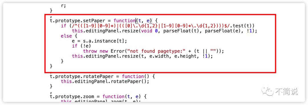 vue-plugin-hiprint 使用-进阶篇