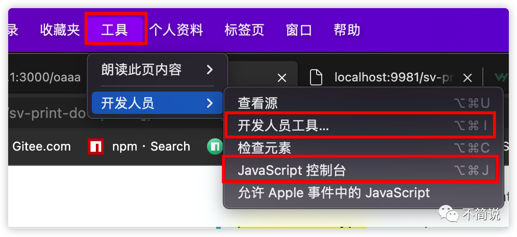 vue-plugin-hiprint 使用-进阶篇