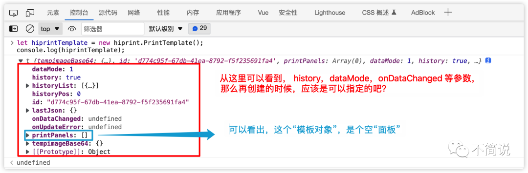 vue-plugin-hiprint 使用-进阶篇
