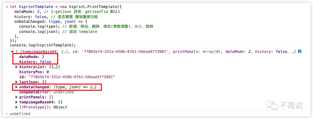 vue-plugin-hiprint 使用-进阶篇