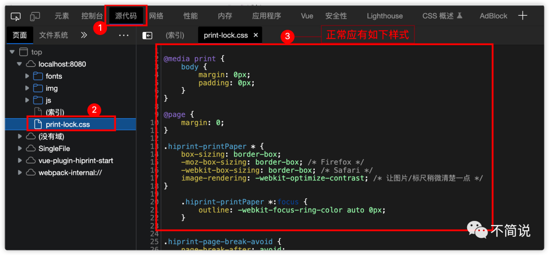 【vue-plugin-hiprint】使用-入门篇