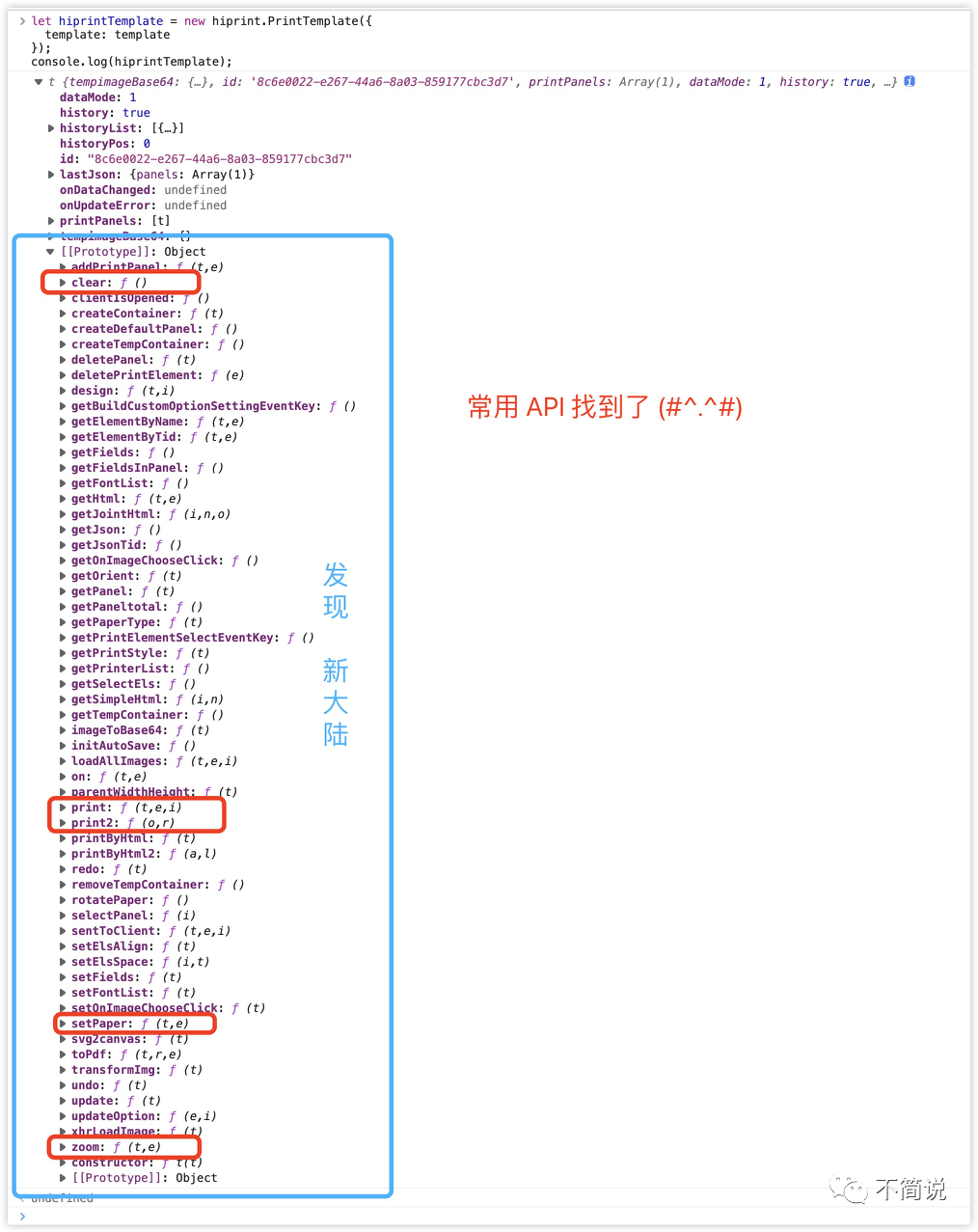 vue-plugin-hiprint 使用-进阶篇