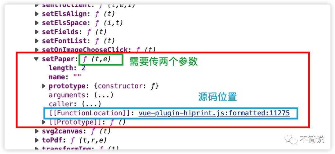 vue-plugin-hiprint 使用-进阶篇