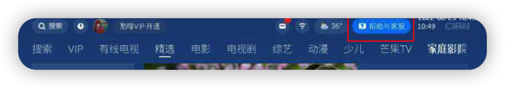 创维电视通过U盘安装第三方Android（安卓）应用的方法