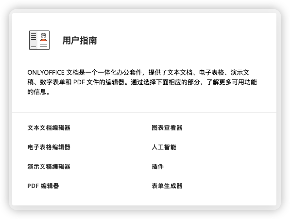 iShot 2025 11 27 16.43.55